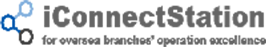 海外分行综合业务管理系统「iCS」